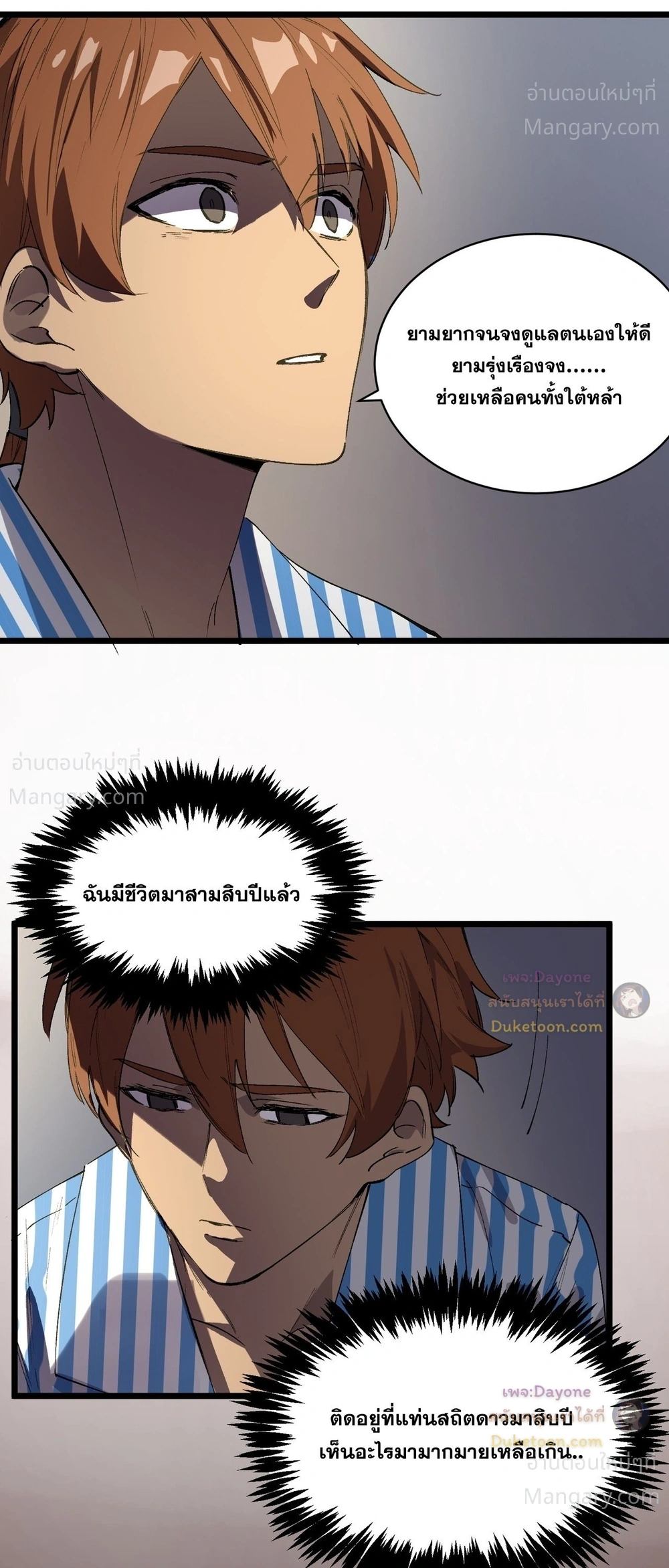 หน้า 19 จาก 57
