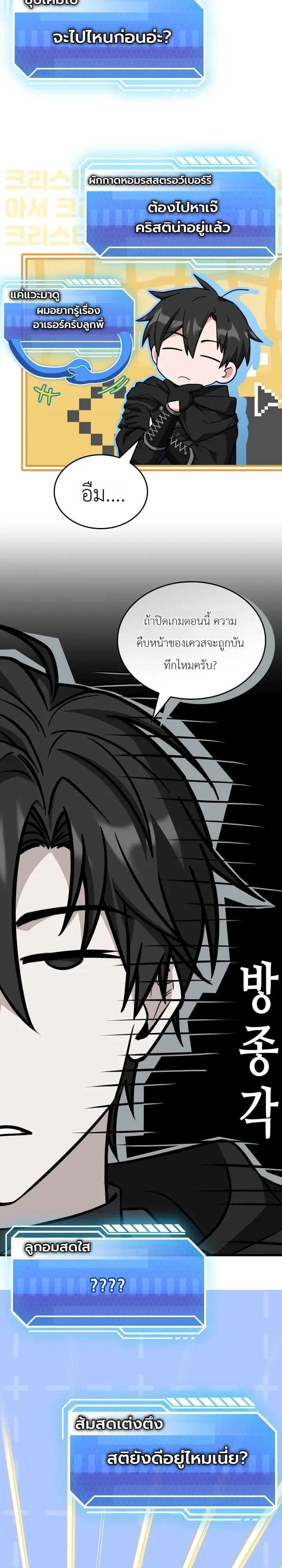 หน้า 28 จาก 41