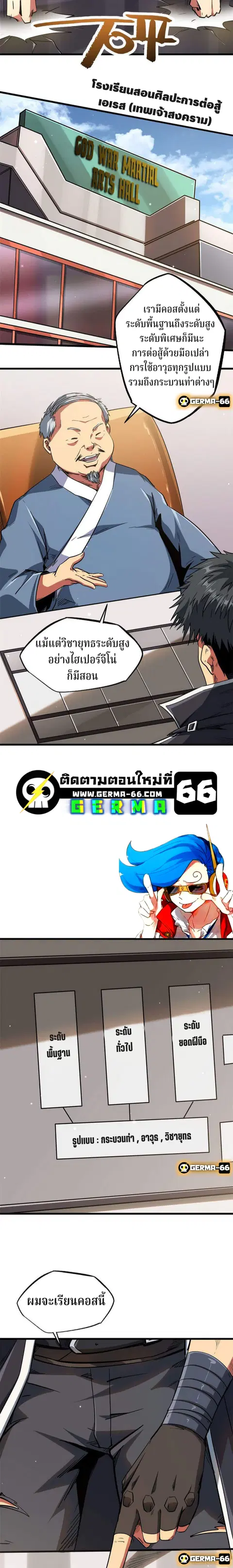 หน้า 12 จาก 17