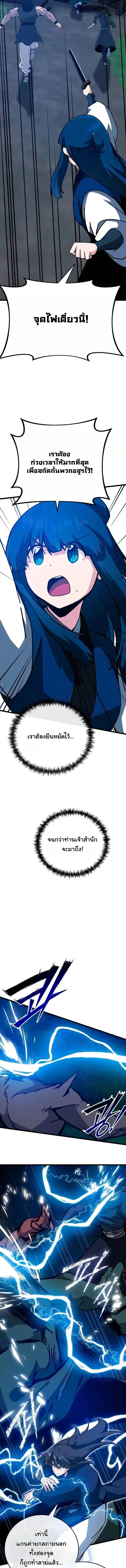 หน้า 21 จาก 22