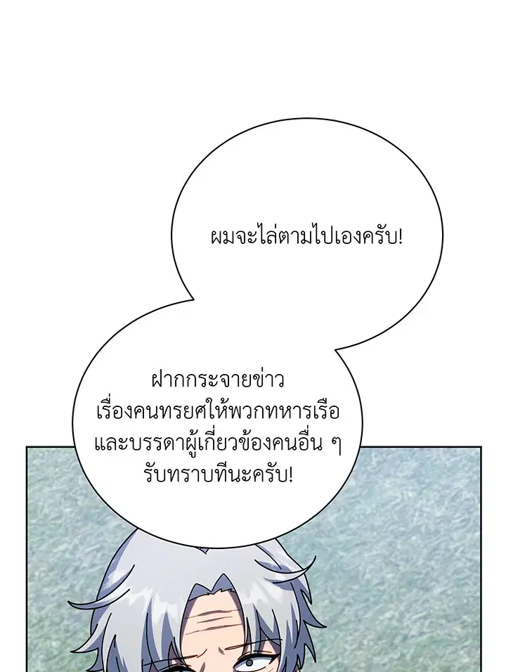 หน้า 17 จาก 111