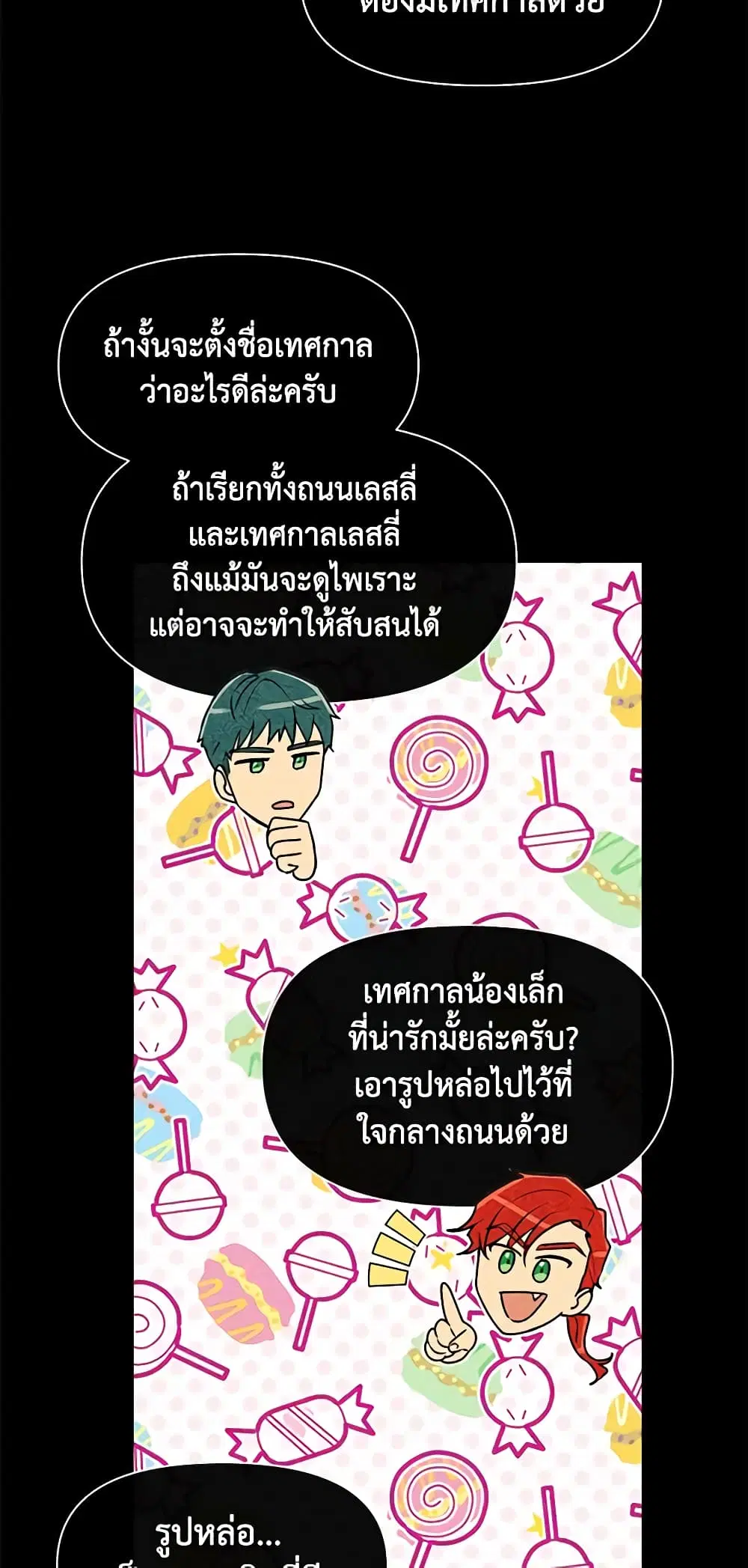 หน้า 33 จาก 41