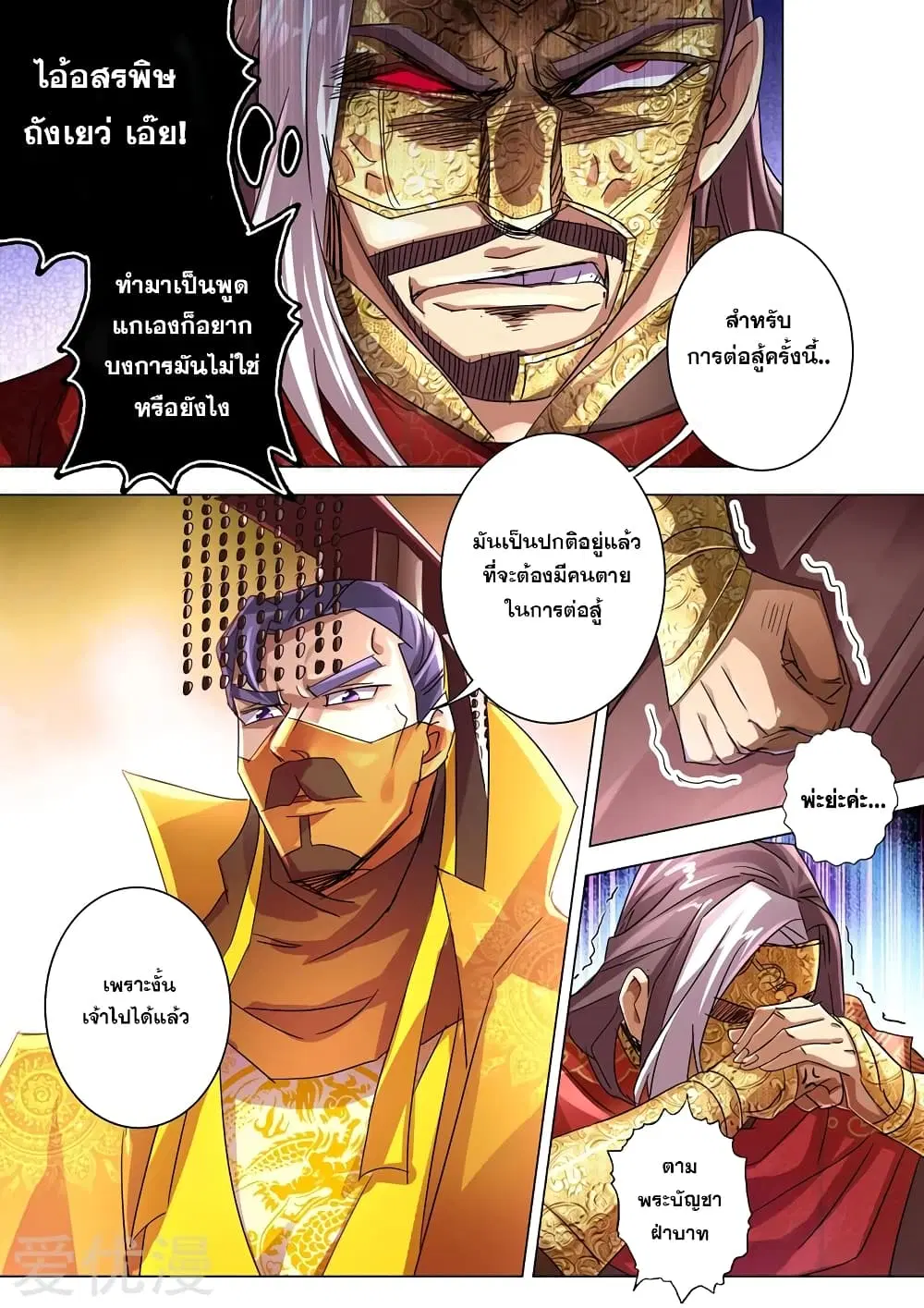 หน้า 9 จาก 13