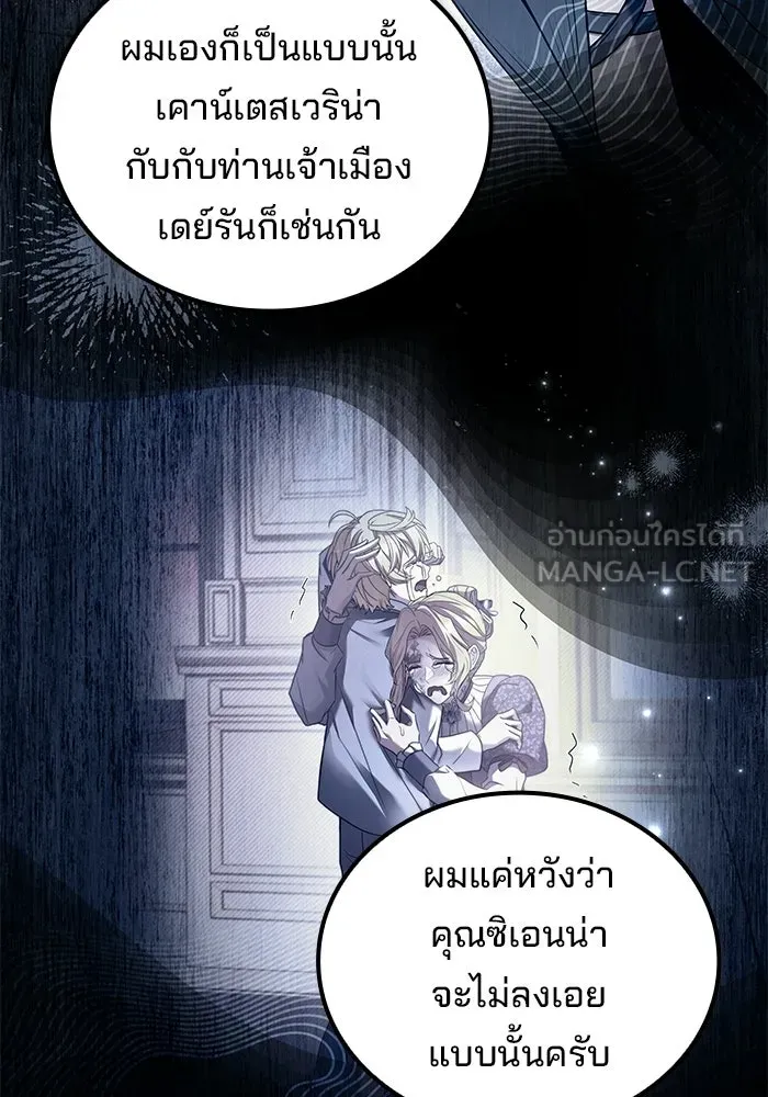 หน้า 78 จาก 166