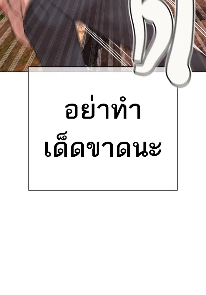 หน้า 78 จาก 202