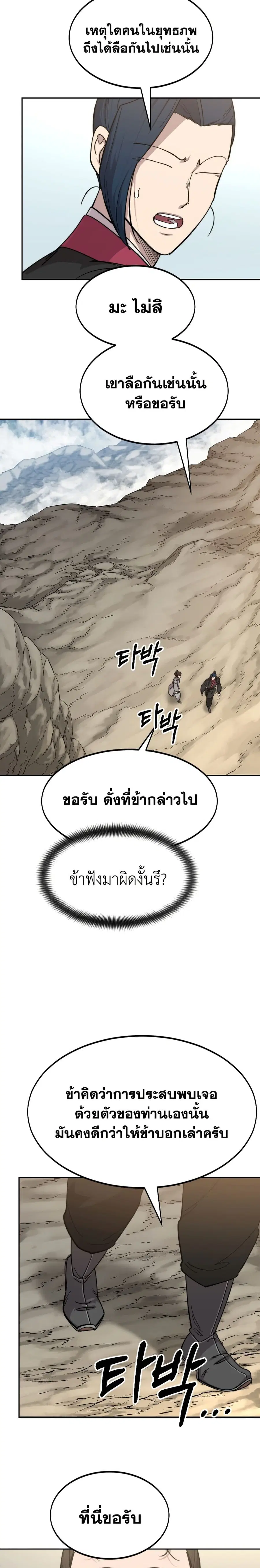 หน้า 34 จาก 39