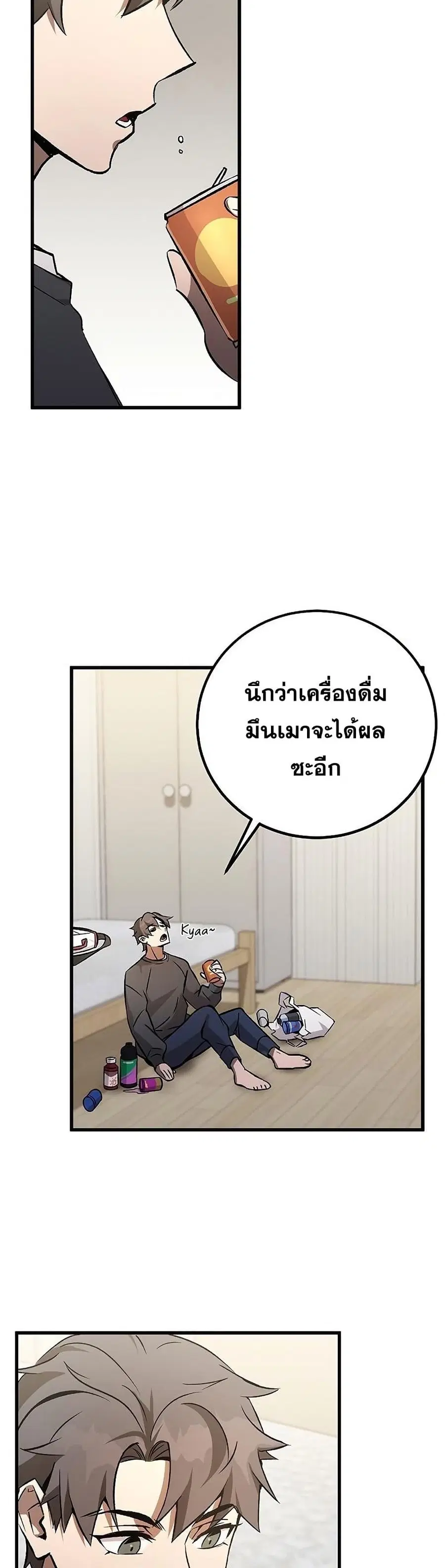 หน้า 25 จาก 42