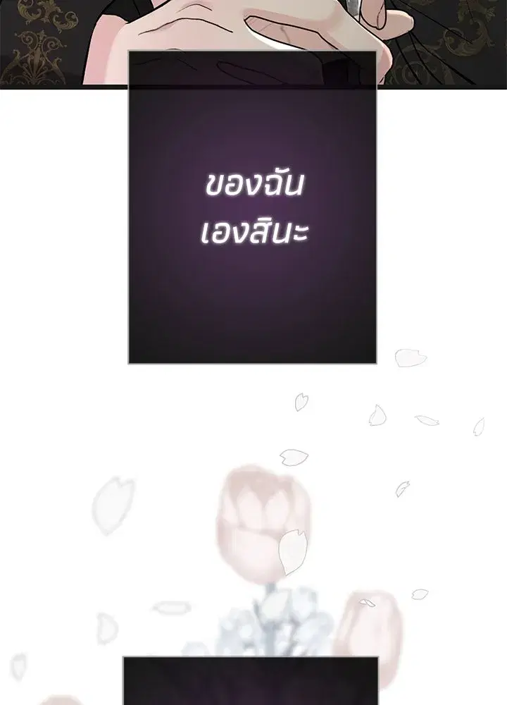 หน้า 131 จาก 137