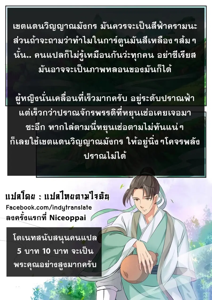หน้า 16 จาก 17