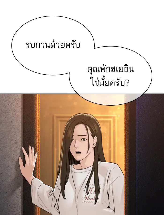 หน้า 90 จาก 178