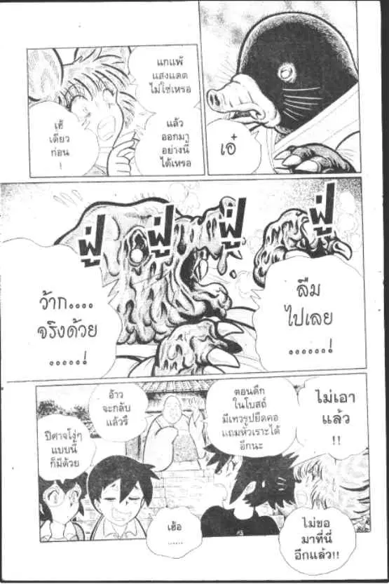 หน้า 10 จาก 10