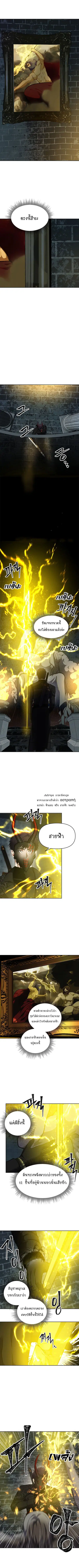 หน้า 3 จาก 8