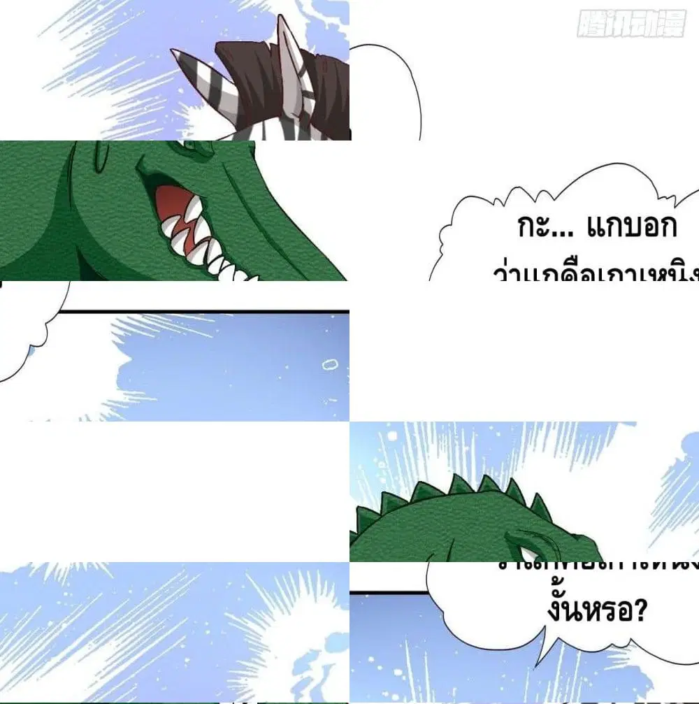 หน้า 11 จาก 14