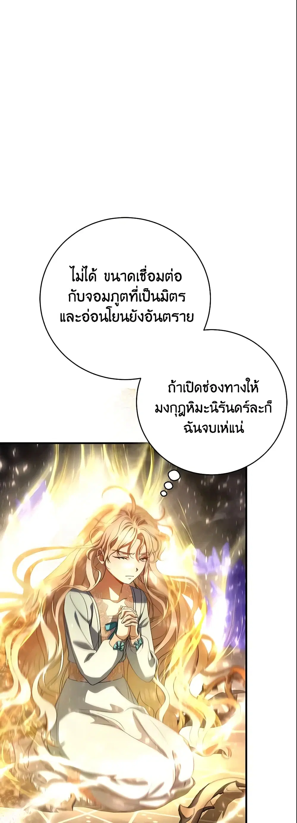 หน้า 5 จาก 49