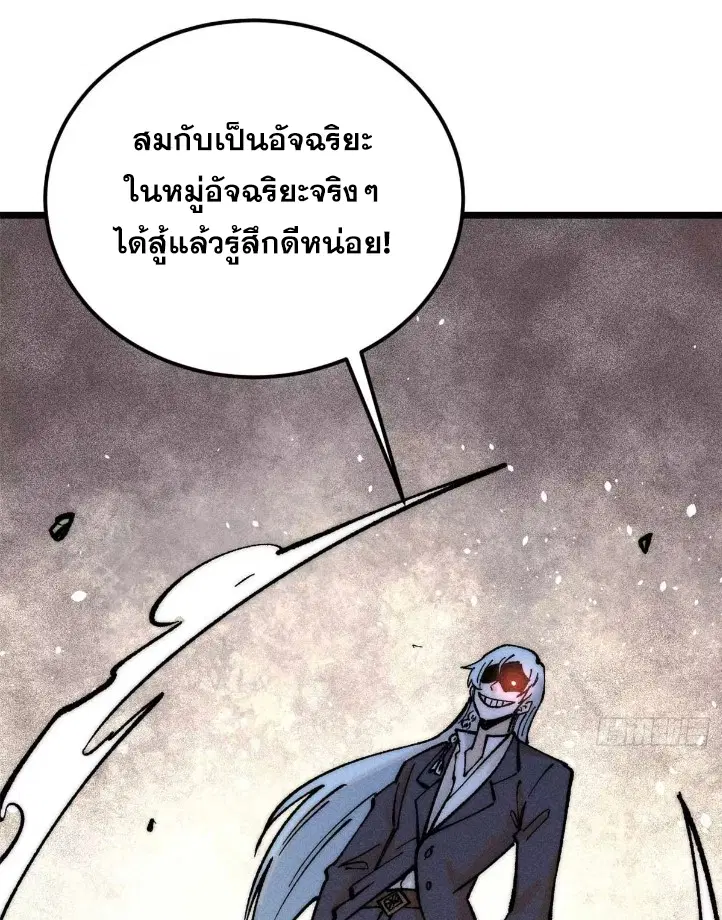หน้า 8 จาก 77
