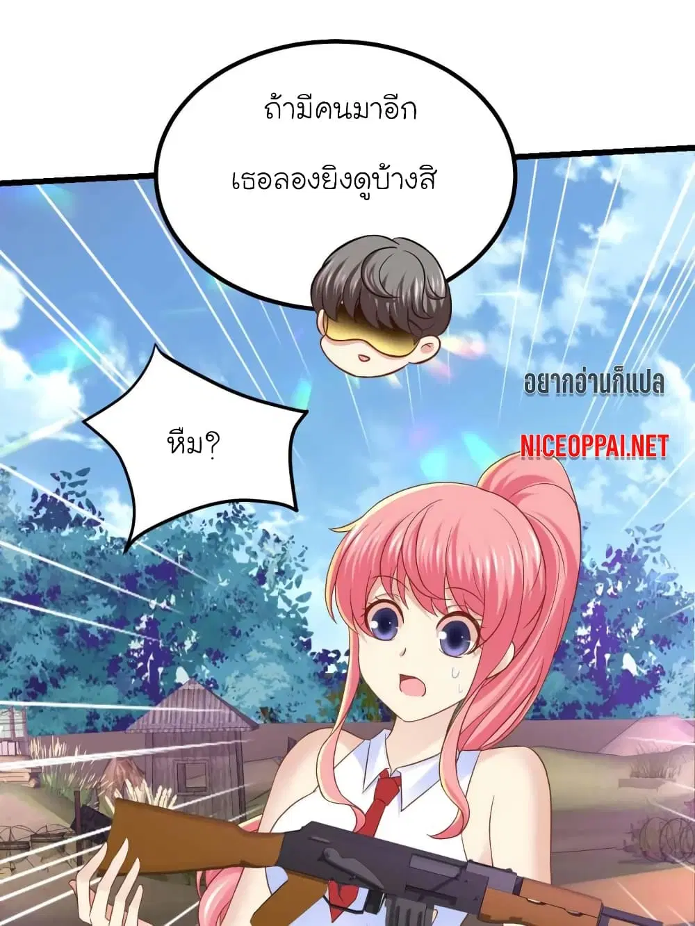 หน้า 1 จาก 31