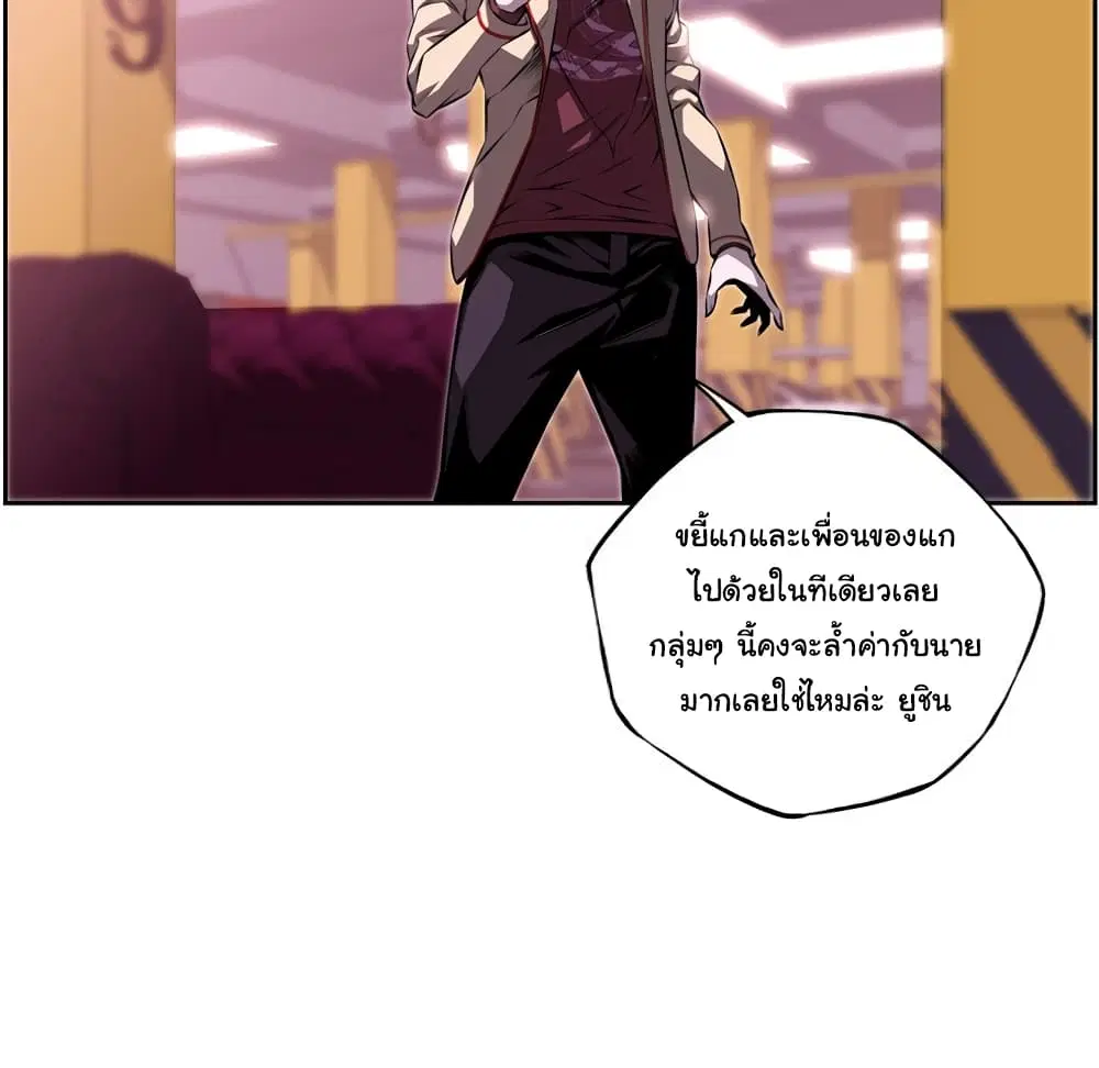 หน้า 62 จาก 101