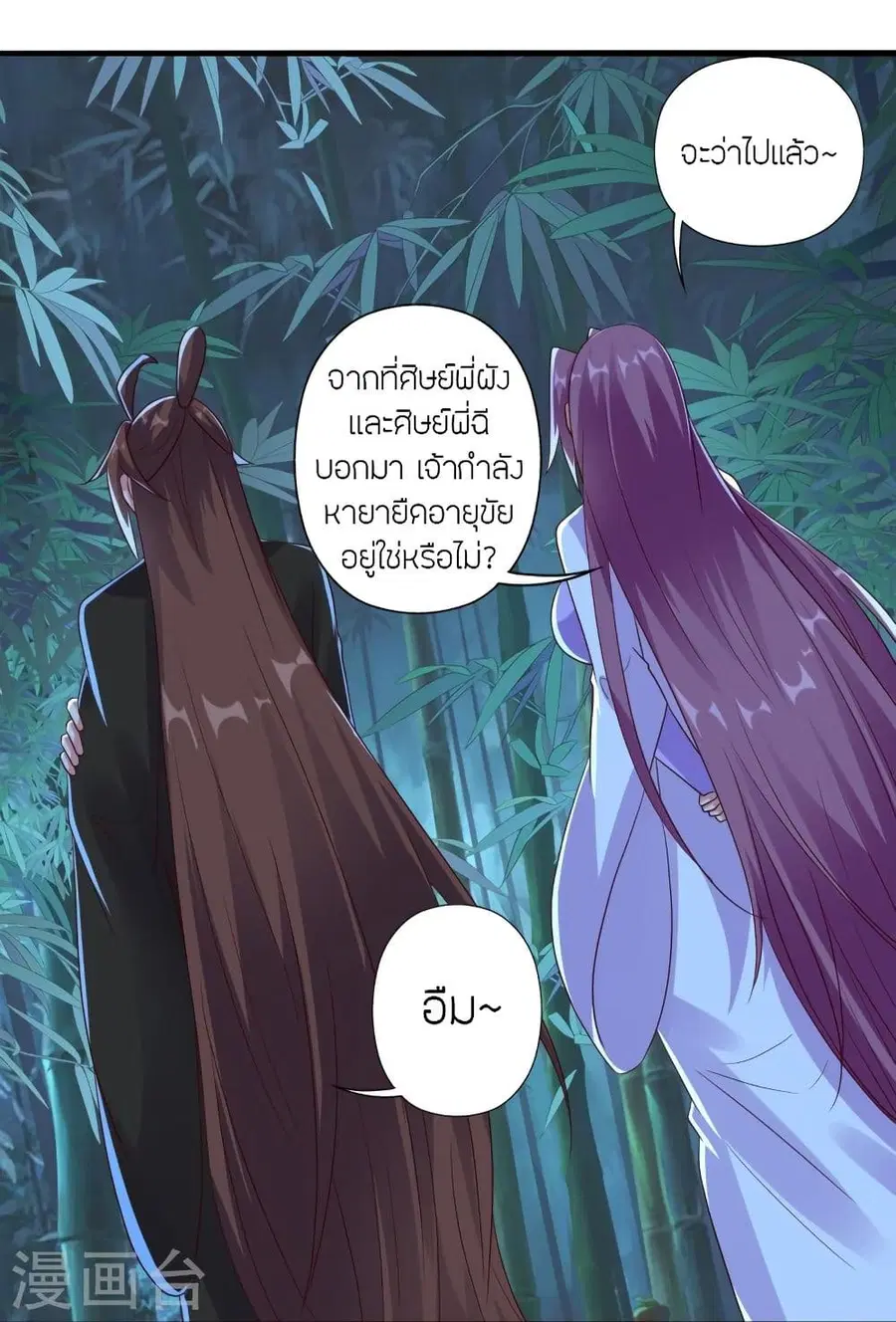 หน้า 30 จาก 96