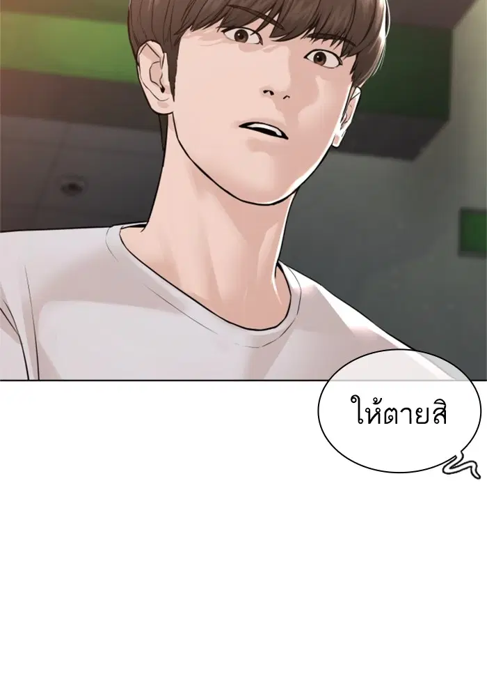 หน้า 106 จาก 174