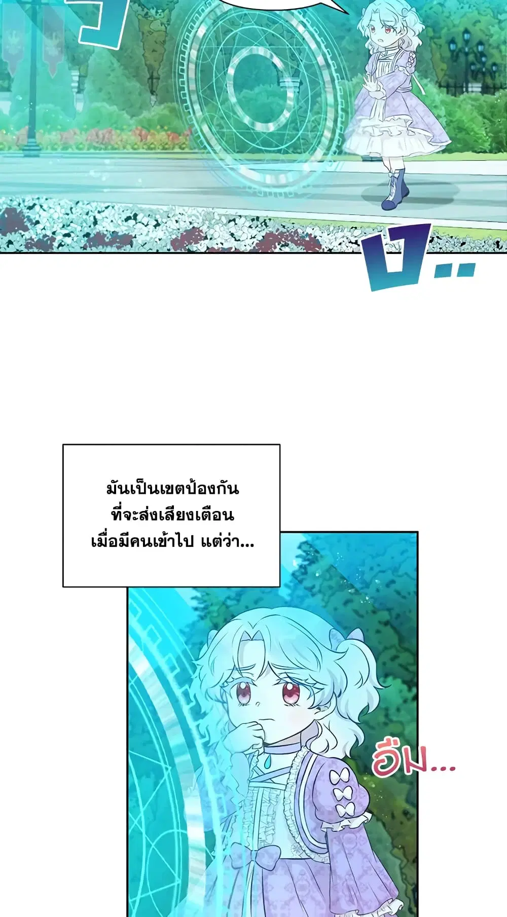 หน้า 29 จาก 42