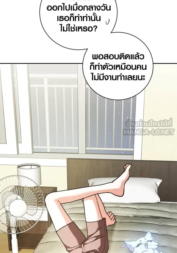 หน้า 93 จาก 152