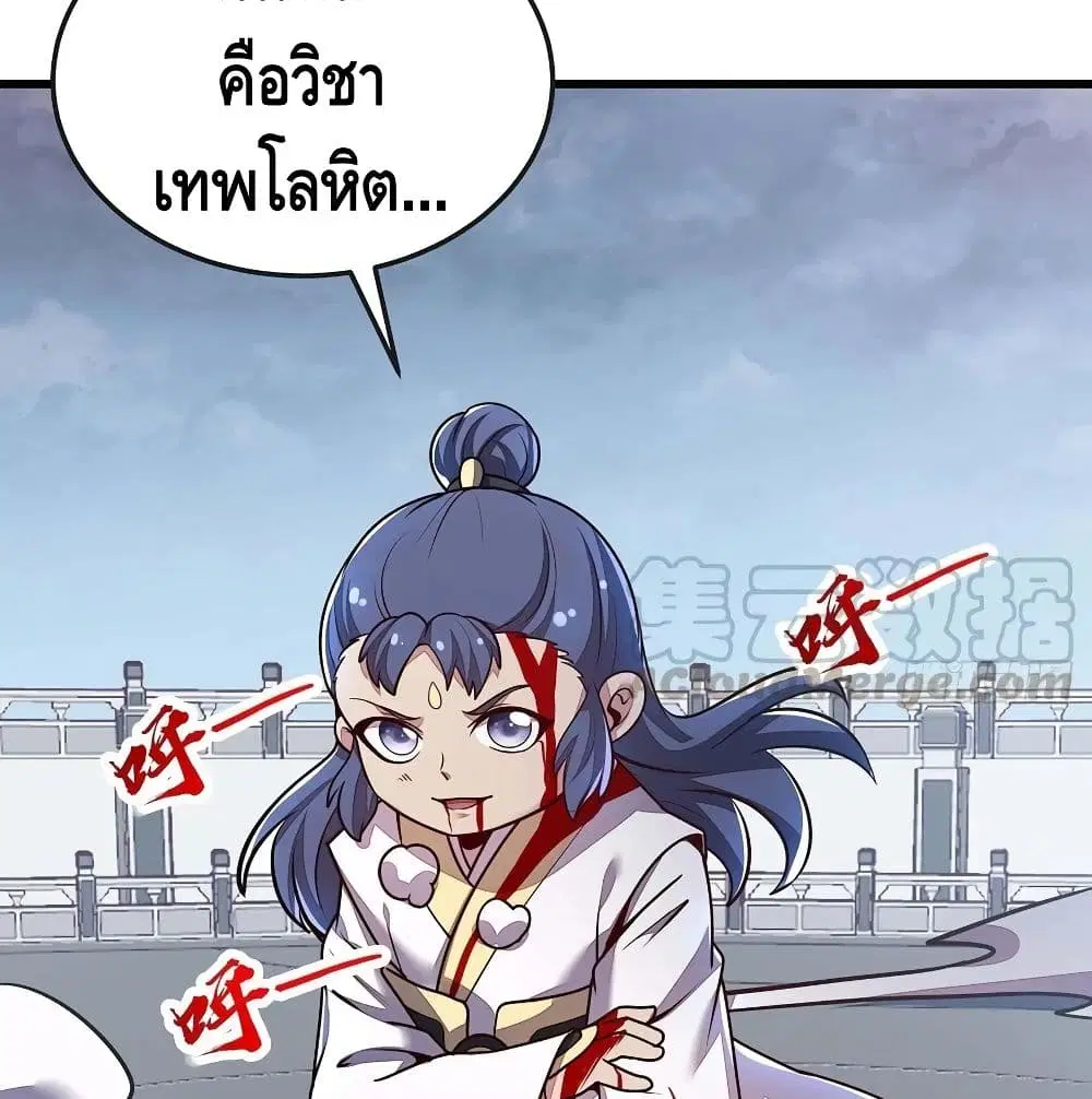 หน้า 53 จาก 81
