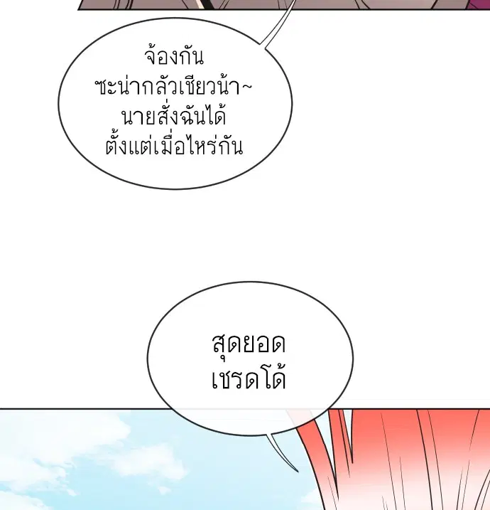 หน้า 28 จาก 130