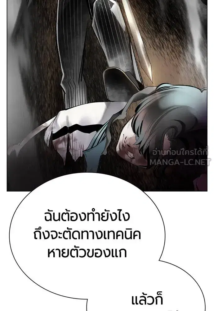 หน้า 188 จาก 199