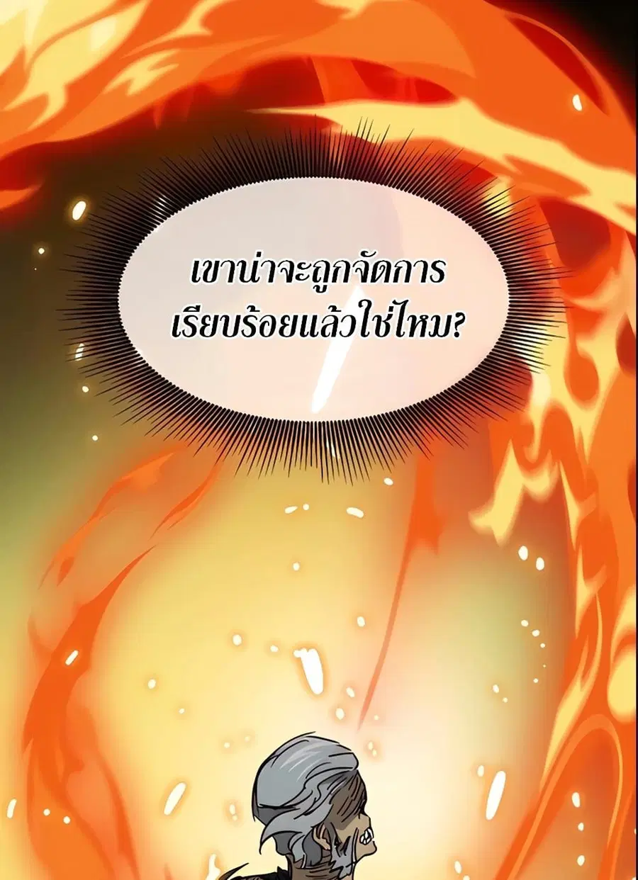 หน้า 119 จาก 140