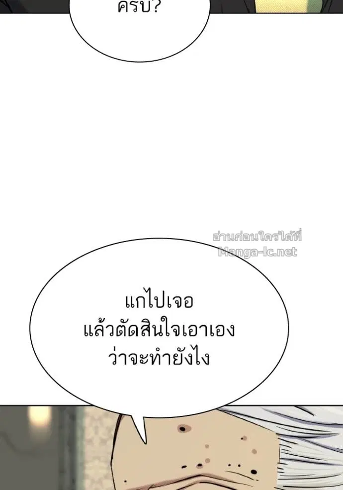 หน้า 41 จาก 152