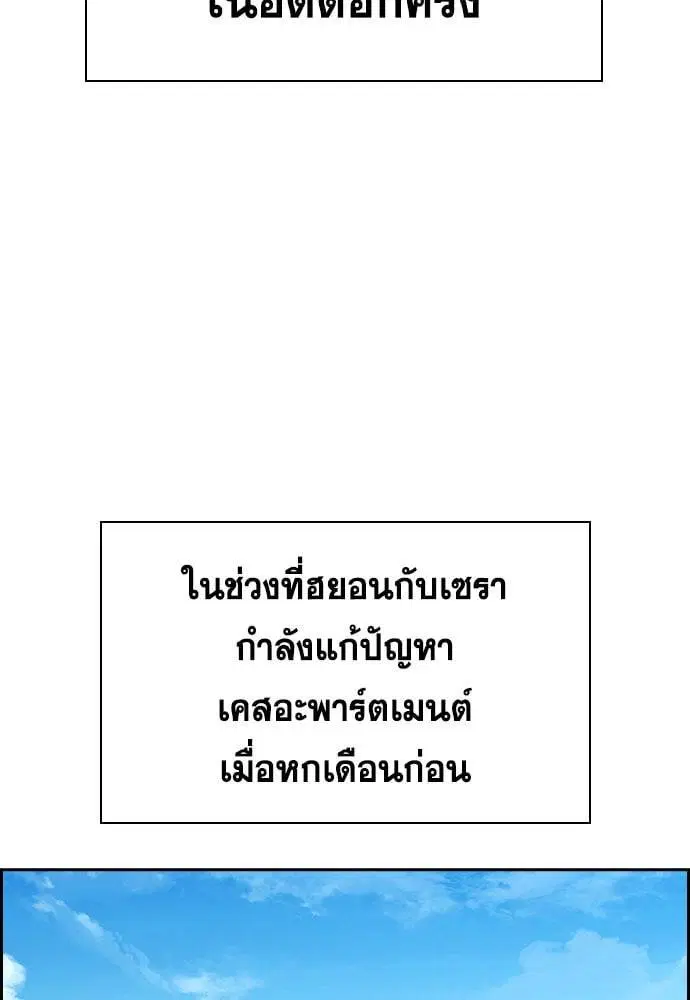 หน้า 102 จาก 133