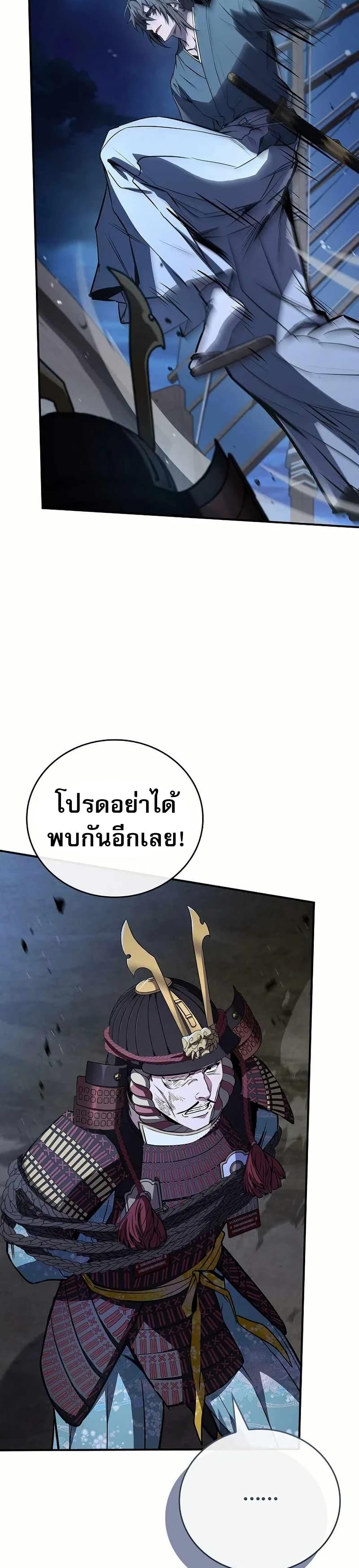 หน้า 11 จาก 50