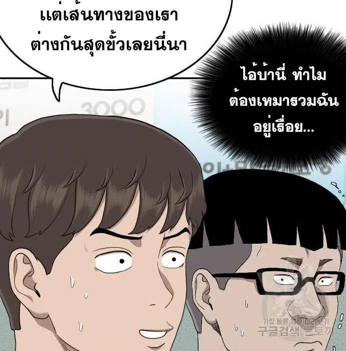 หน้า 56 จาก 181