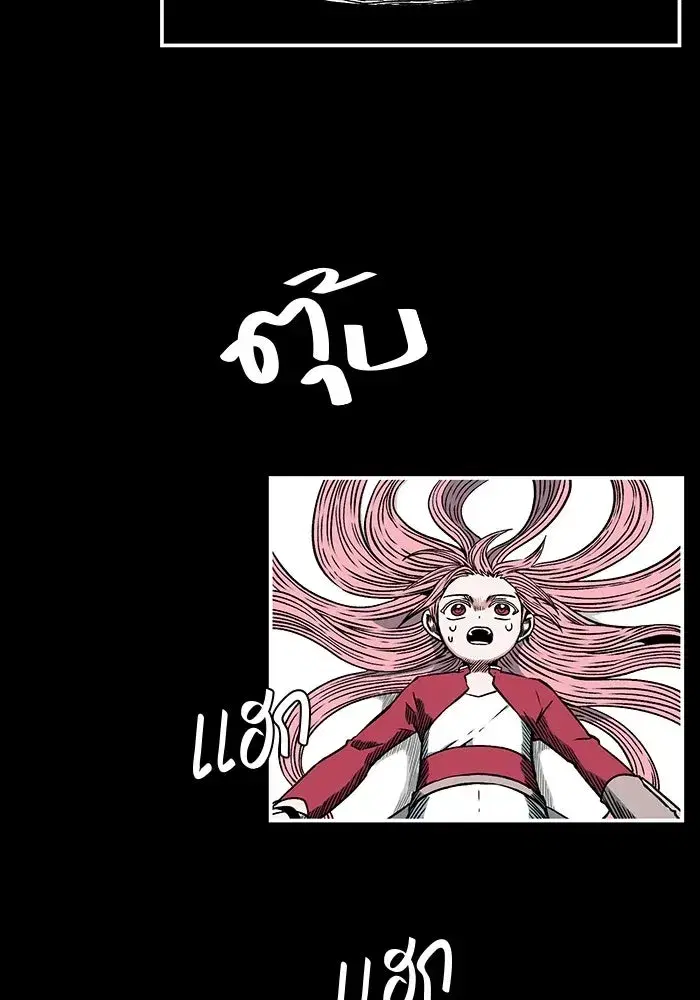 หน้า 8 จาก 71