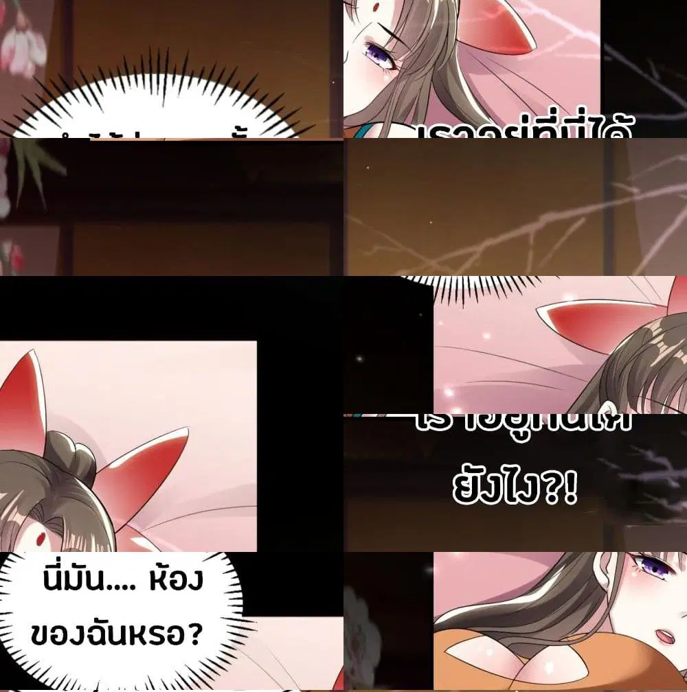 หน้า 4 จาก 15