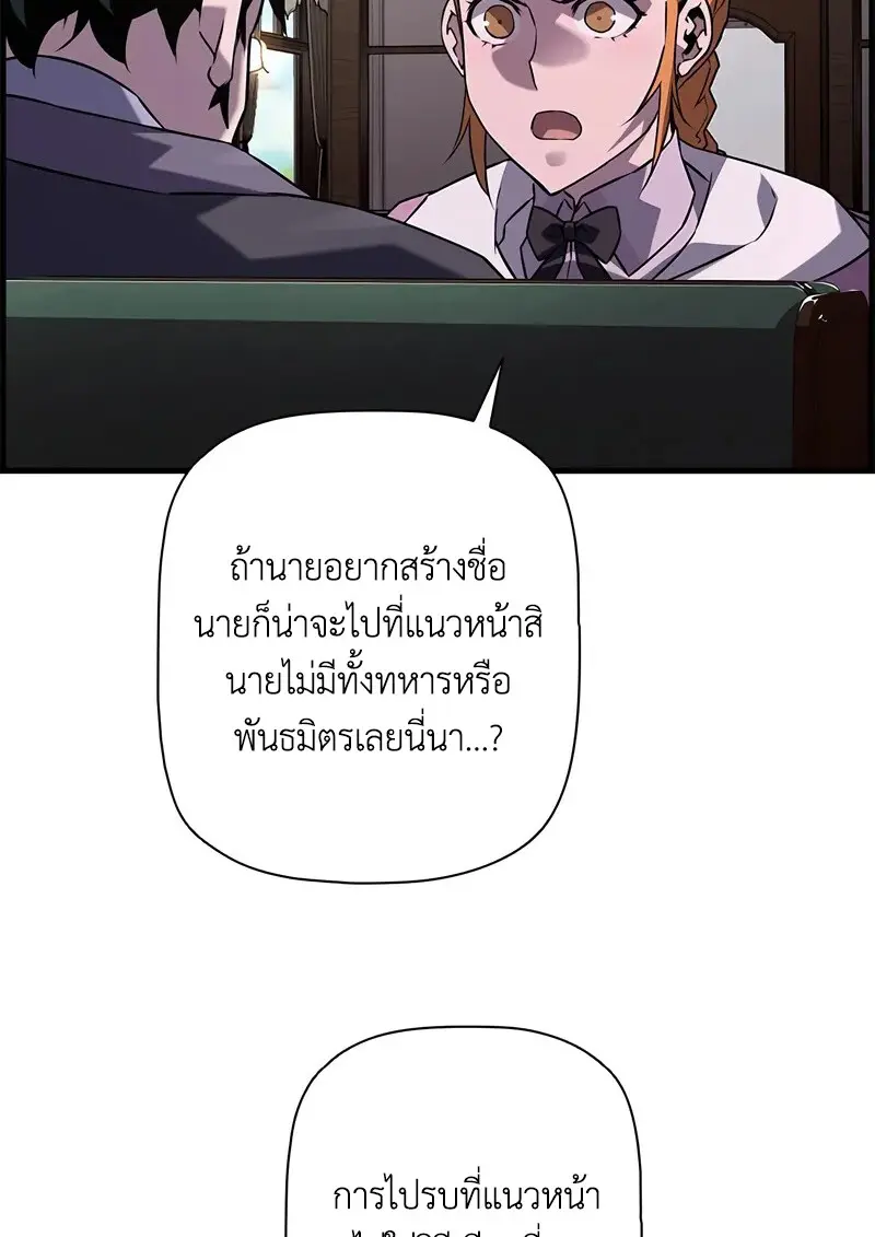 หน้า 33 จาก 131