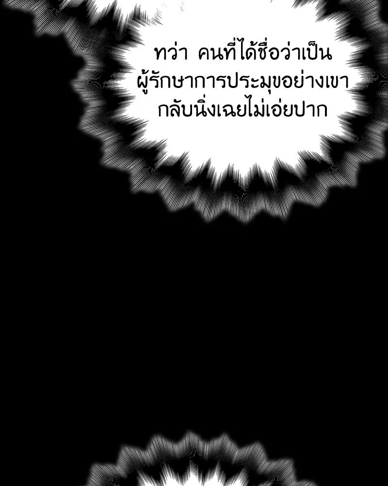 หน้า 43 จาก 212