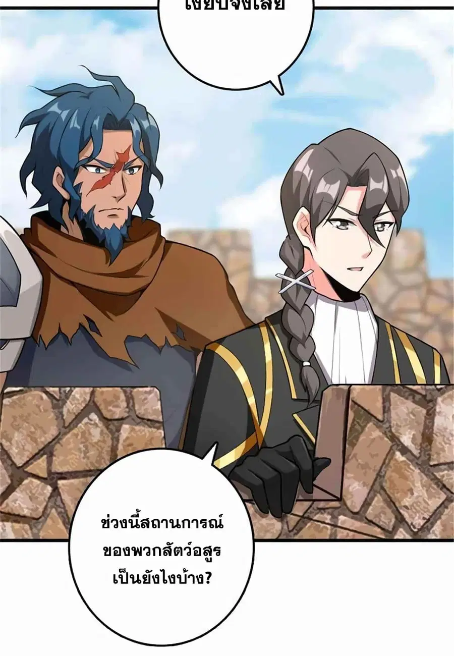 หน้า 38 จาก 50