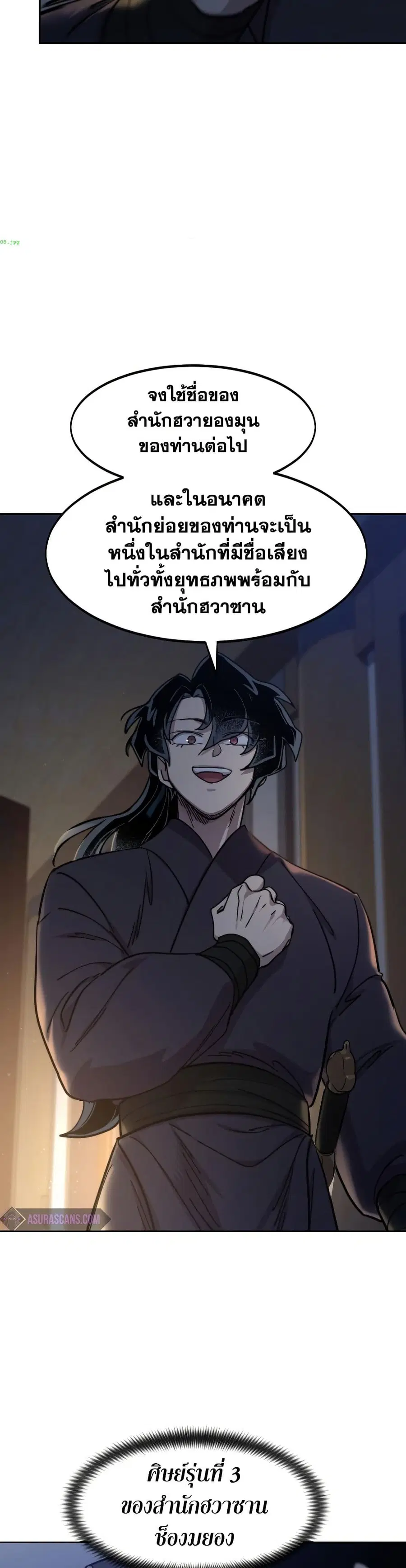 หน้า 22 จาก 36