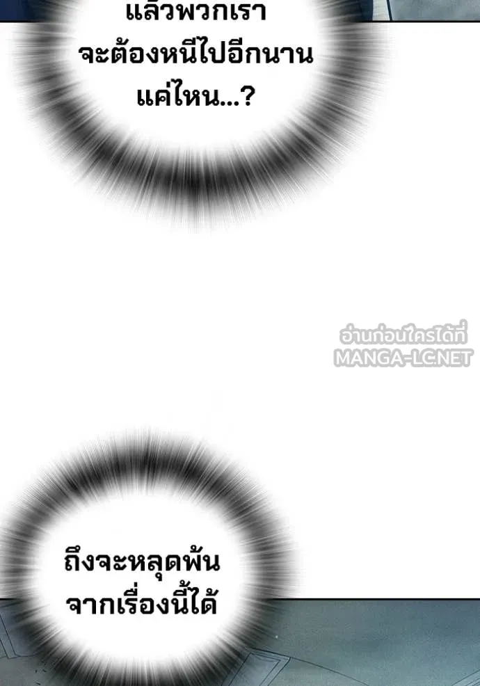 หน้า 98 จาก 209
