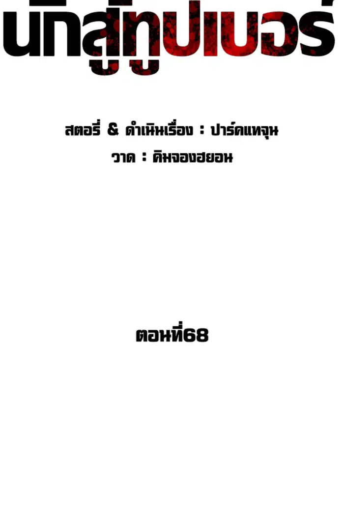 หน้า 11 จาก 154