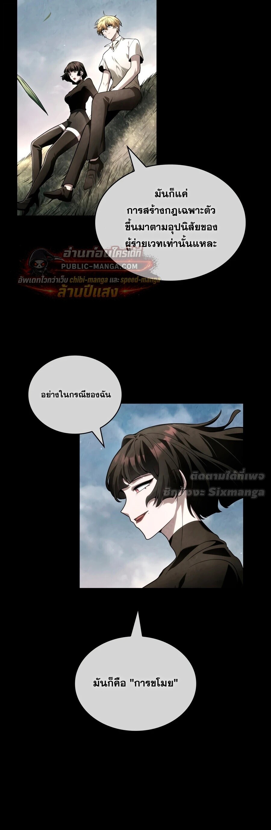หน้า 36 จาก 88