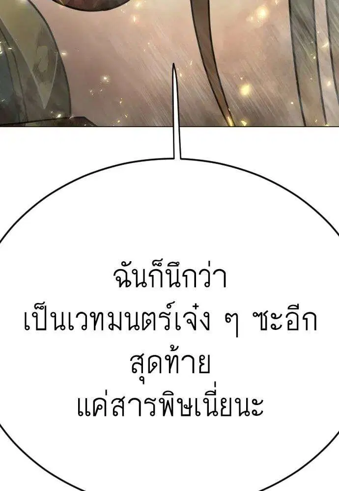 หน้า 7 จาก 245