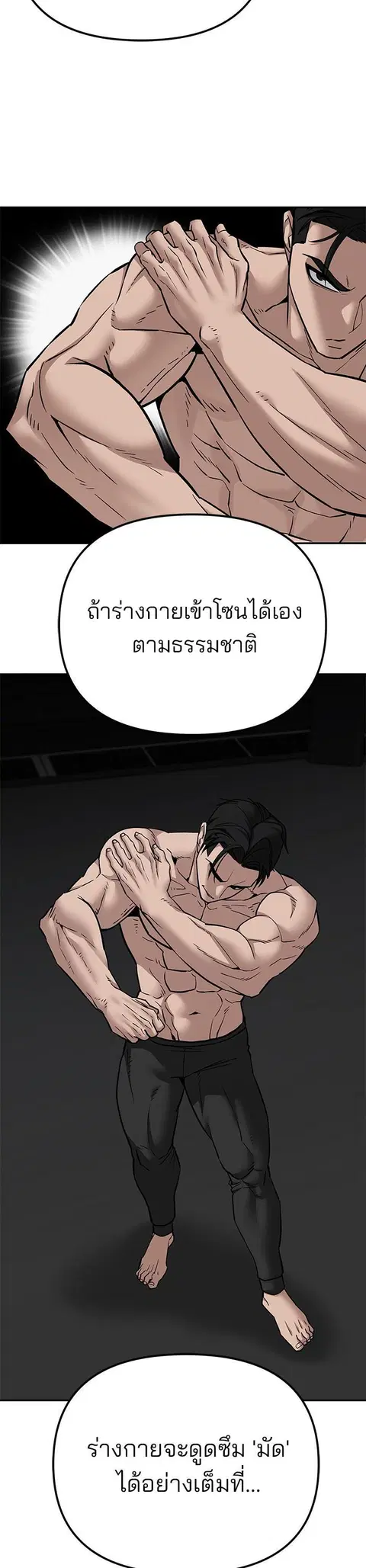 หน้า 65 จาก 84