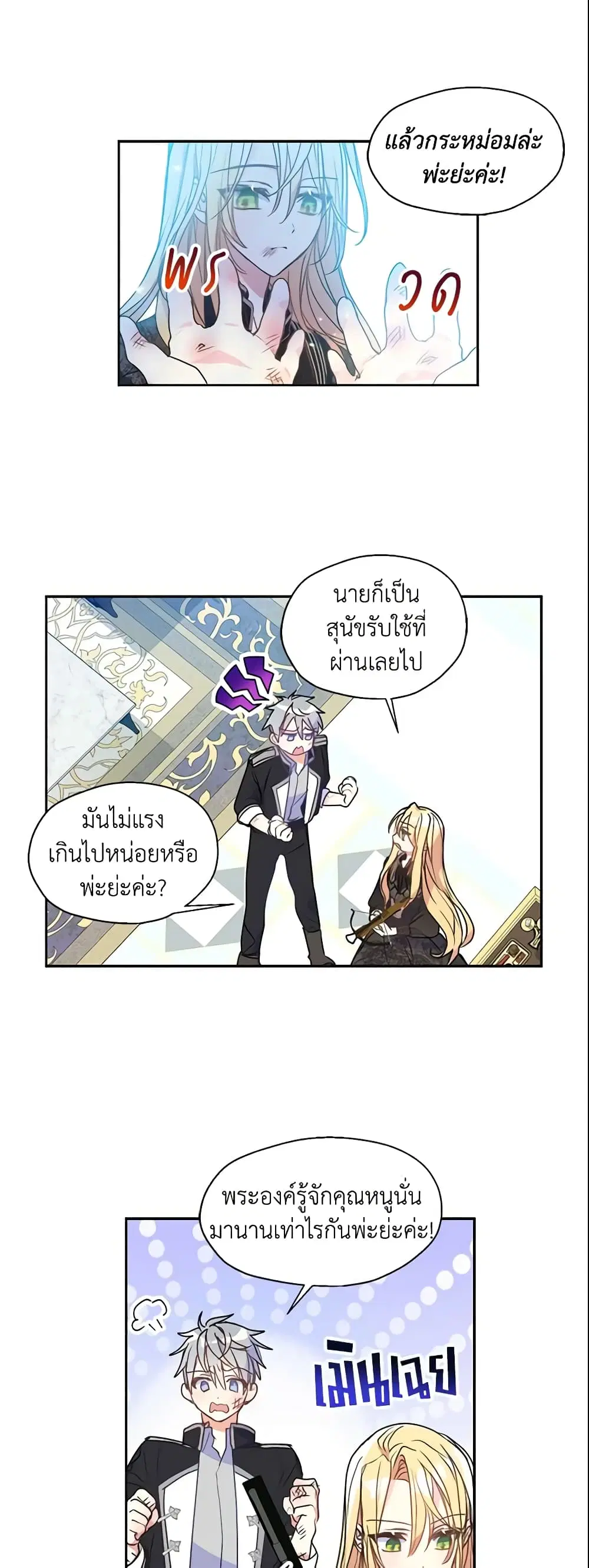 หน้า 1 จาก 28