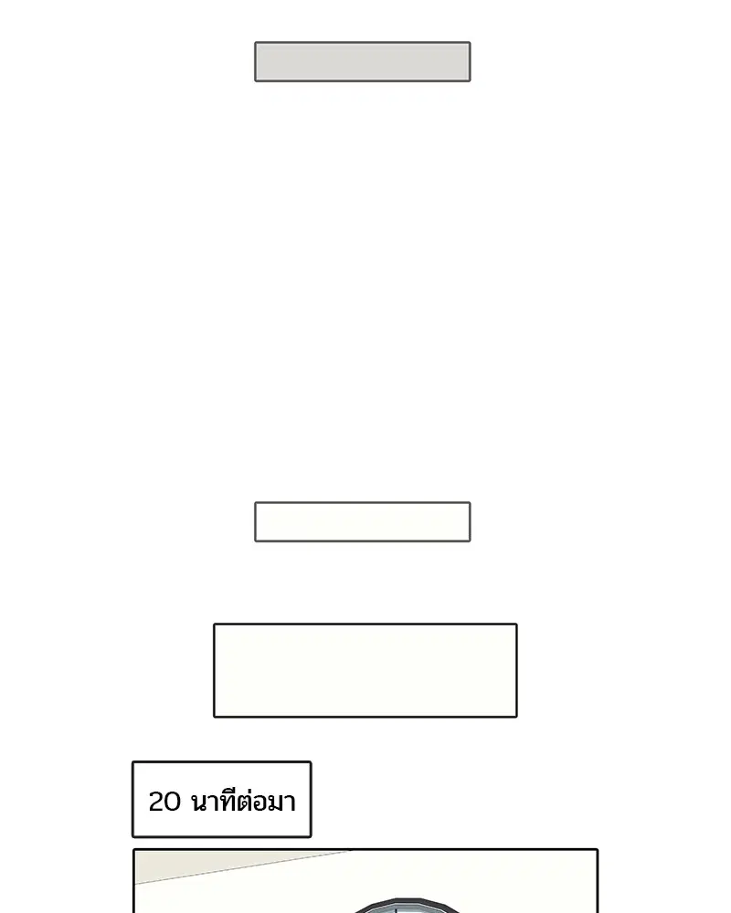 หน้า 44 จาก 81