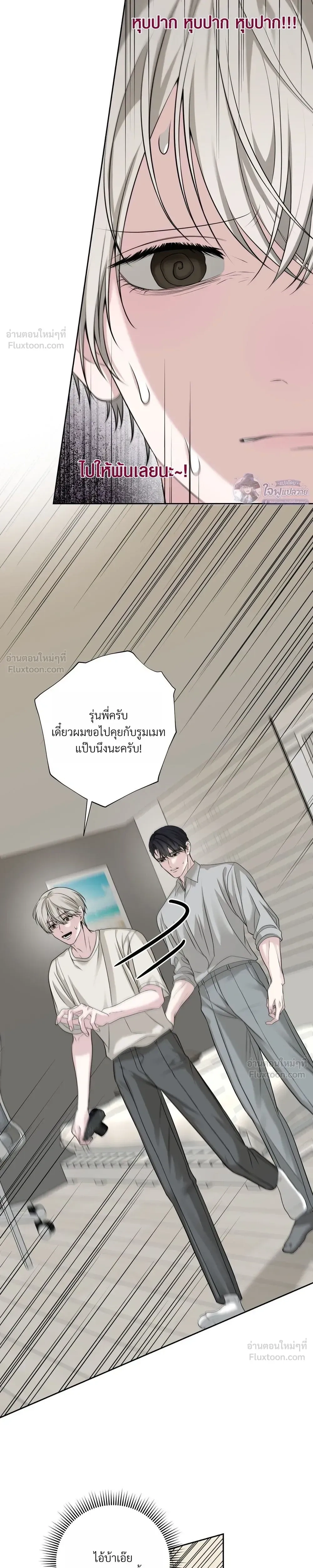 หน้า 21 จาก 23