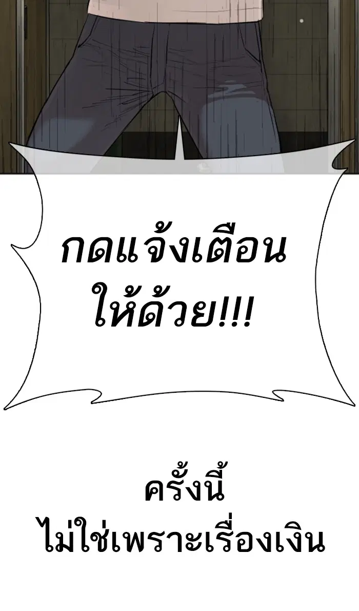 หน้า 111 จาก 144