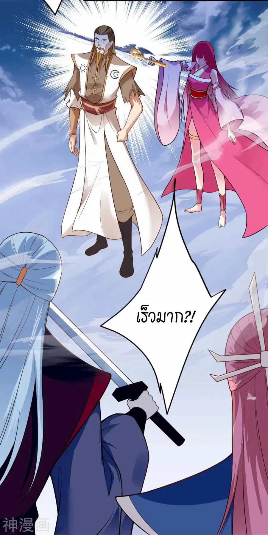 หน้า 52 จาก 60