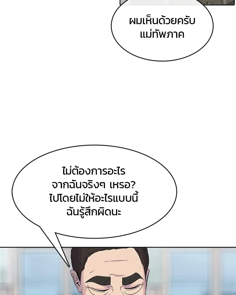 หน้า 39 จาก 92